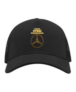 Universali kepurė su snapeliu "Mercedes1", Marskineliai.lt, susikurkite savo marškinėlius